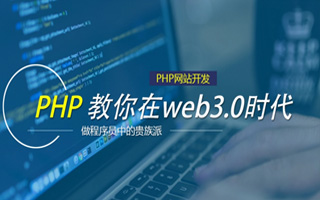 北票 php压缩包,PHP的解压缩函数怎么用？